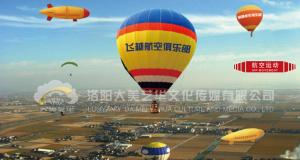 航空運動,熱氣球租賃,動力傘賃,遙控飛艇賃