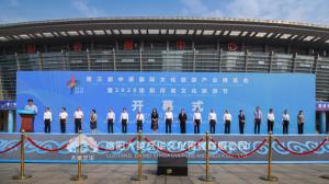 2020年河洛文化旅游節(jié)開幕式,